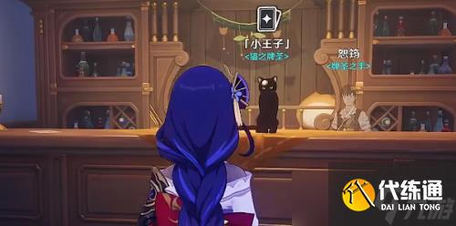 《原神》七圣召唤大世界牌手位置攻略