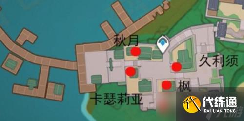 《原神》七圣召唤大世界牌手位置攻略