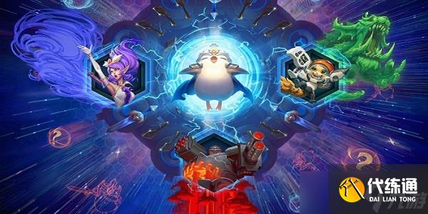 云顶之弈星之碎片怎么用