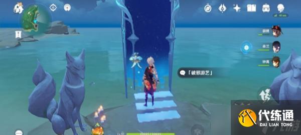 原神3.3优雅危险水仕女高分攻略