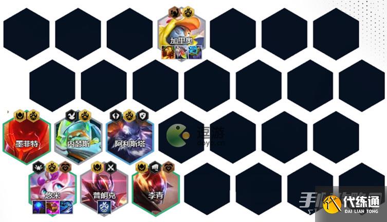 云顶之弈S8赌悠米阵容玩法解析