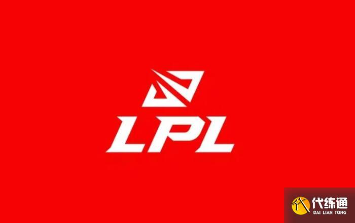 1671433613430403.jpg lpl战队排名最新2023.jpg