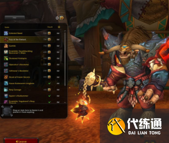 魔兽世界贸易站奖励在哪领?wow贸易站奖励怎么领?