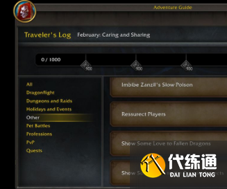 魔兽世界贸易站奖励在哪领?wow贸易站奖励怎么领?