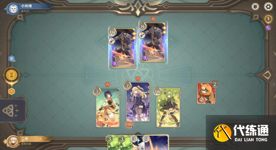 《原神》债务处理人的试探打法攻略