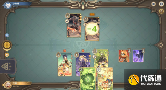 《原神》债务处理人的试探打法攻略