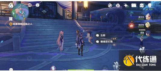 原神渴求神明注视之人怎么做 渴求神明注视之人任务攻略[多图]图片5