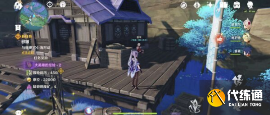 原神渴求神明注视之人怎么做 渴求神明注视之人任务攻略[多图]图片6