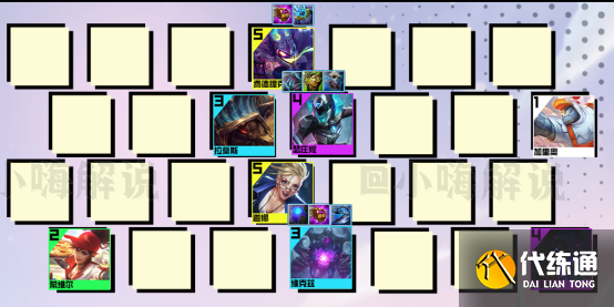 云顶之弈s8平民怪兽枪阵容推荐 平民怪兽枪阵容装备搭配攻略[多图]图片4