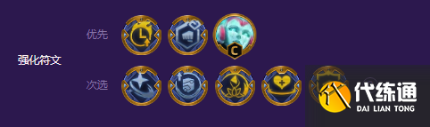 云顶之弈斗士索拉卡怎么玩 S8斗士索拉卡阵容玩法攻略[多图]图片2