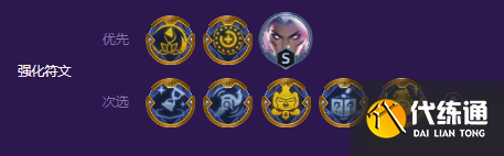 云顶之弈超级琴女怎么玩 s8超级琴女阵容搭配推荐[多图]图片2