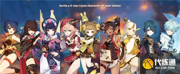 原神3.4魔瓶镇灵利露帕尔使用攻略 原神3.4魔瓶镇灵利露帕尔使用攻略