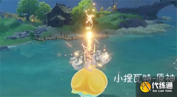 原神3.4光焰蹈跃活动玩法解析 原神3.4光焰蹈跃活动玩法解析