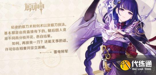 原神来自提瓦特的祝福怎么玩 来自提瓦特的祝福活动奖励攻略