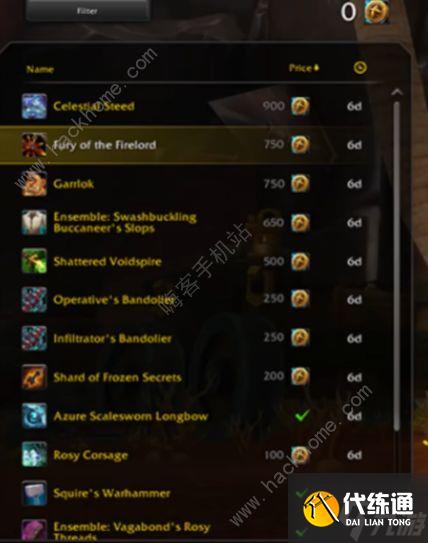 魔兽世界10.0贸易站奖励怎么领 10.0贸易站奖励获取攻略