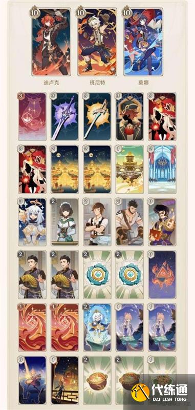 原神七圣召唤翠翎恐蕈怎么打 七圣召唤翠翎恐蕈攻略