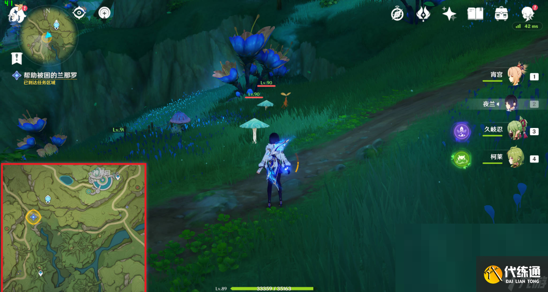 原神水天供书任务过关路线是什么 原神水天供书任务过关路线攻略