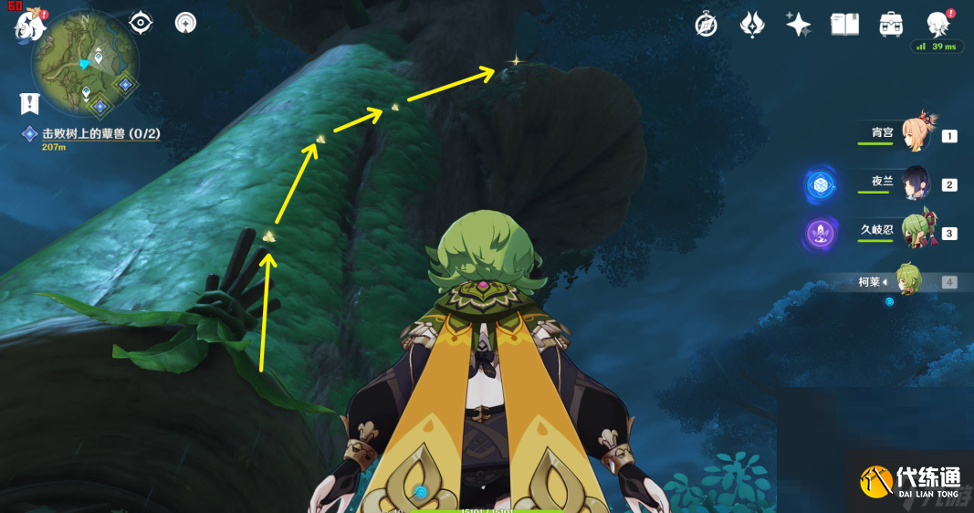 原神水天供书任务过关路线是什么 原神水天供书任务过关路线攻略