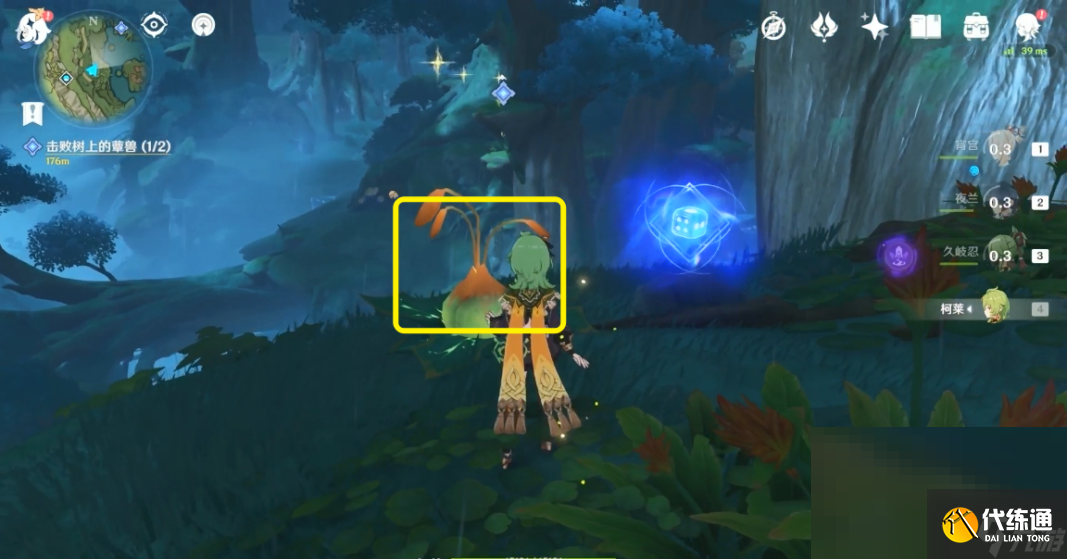 原神水天供书任务过关路线是什么 原神水天供书任务过关路线攻略