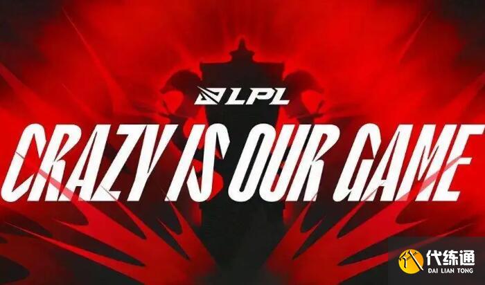 lpl战队实力排名2023.jpg