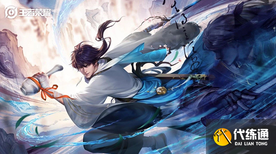 王者荣耀李白世冠最低多少钱