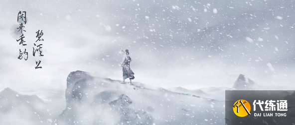 王者荣耀李白世冠最低多少钱