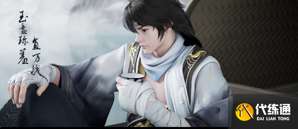 王者荣耀李白世冠什么时候可以买