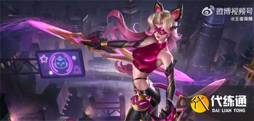 王者荣耀暗夜猫娘星元部件上线时间一览