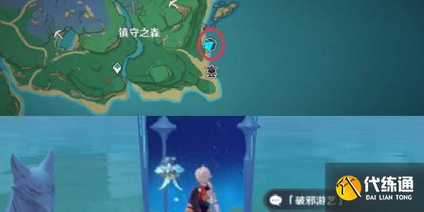 原神胡言乱语雷法师通关攻略详解