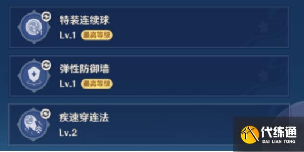 原神胡言乱语雷法师通关攻略详解