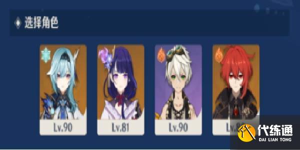 原神胡言乱语雷法师通关攻略详解