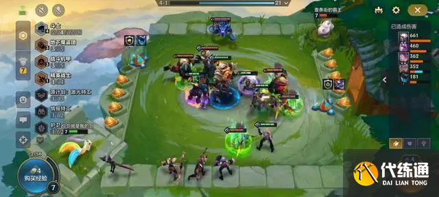 金铲铲之战地下魔盗团怎么玩 地下魔盗团阵容装备搭配攻略[多图]图片3