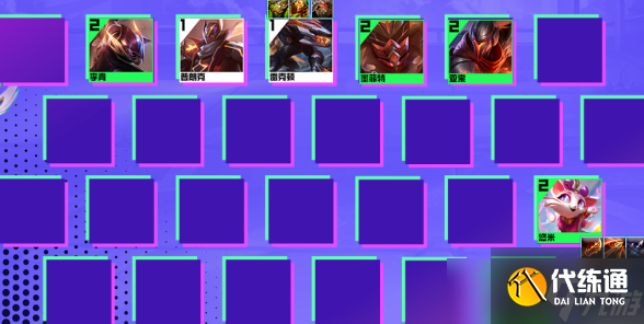 云顶之弈s8艾希主c阵容推荐 云顶之弈s8艾希主c阵容搭配攻略