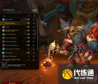 《魔兽世界》10.0贸易站奖励领取方法攻略