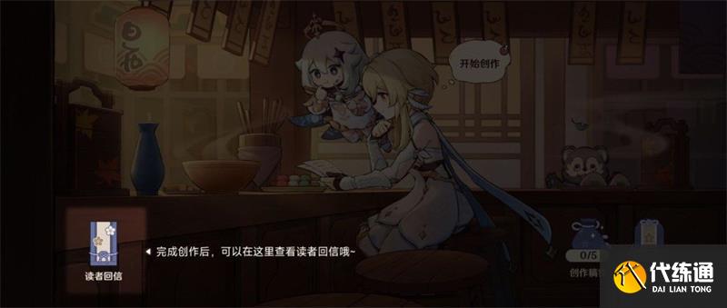 原神百鬼戏话活动怎么玩 百鬼戏话活动介绍