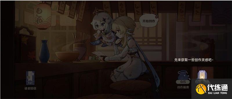 原神百鬼戏话活动怎么玩 百鬼戏话活动介绍