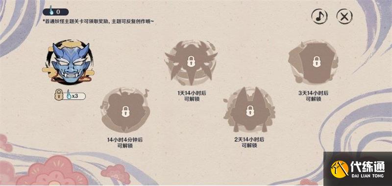 原神百鬼戏话活动怎么玩 百鬼戏话活动介绍