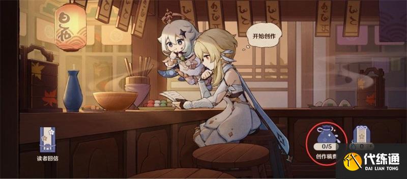 原神百鬼戏话活动怎么玩 百鬼戏话活动介绍