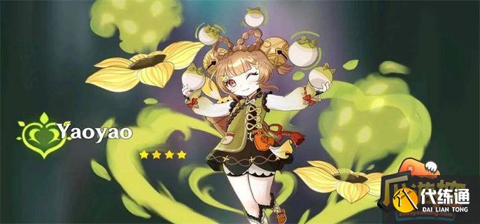 原神瑶瑶圣遗物怎么搭配.jpg 原神瑶瑶圣遗物怎么搭配.jpg