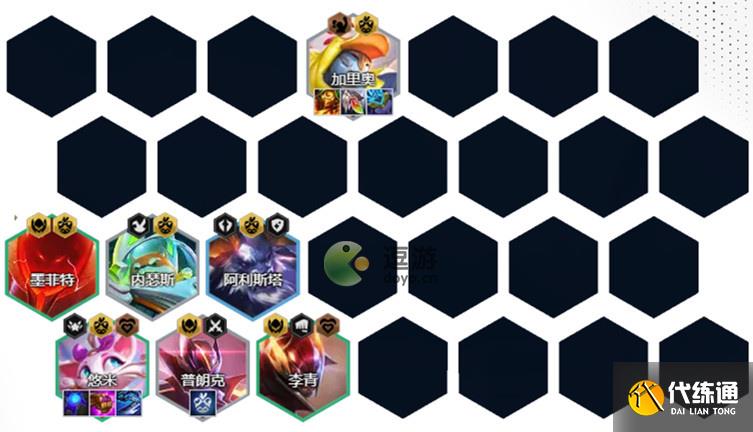 云顶之弈S8赌悠米阵容玩法解析