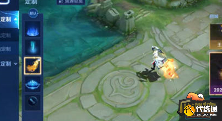 王者荣耀开饭了拖尾特效怎么获得 王者荣耀开饭了拖尾特效怎么获得