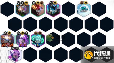 云顶之弈s8贾克斯主c装备推荐 s8贾克斯主c阵容搭配攻略