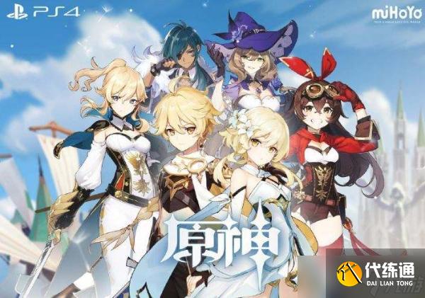 《原神》3.4深渊BUFF一览 3.4深渊渊月祝福效果一览