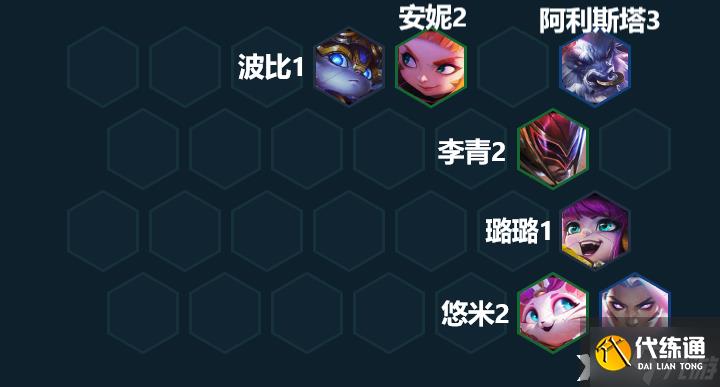 《金铲铲之战》s8灵能使琴女阵容怎么玩?s8灵能使琴女阵容推荐