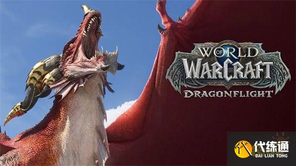 魔兽世界10.0基本原理任务怎么做 我亲爱的龙人任务攻略