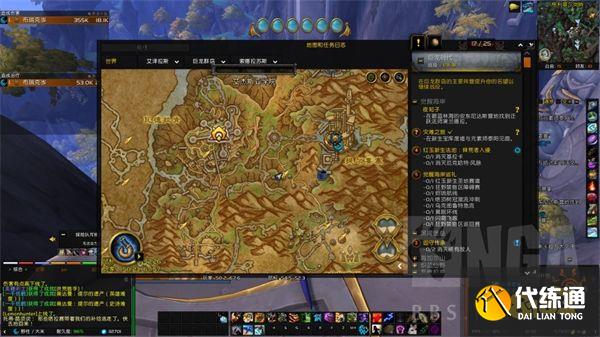 魔兽世界10.0豆腐心肠在哪接 豆腐心肠接任务位置一览