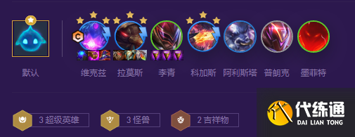 金铲铲之战超英三宝怎么玩 s8超英三宝阵容搭配攻略[多图]图片1