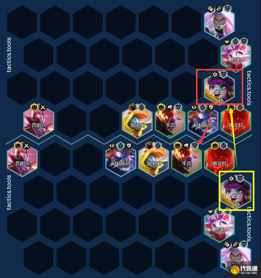 金铲铲之战2.2b最强阵容推荐 2.23b怪兽来袭最强阵容搭配攻略[多图]图片1