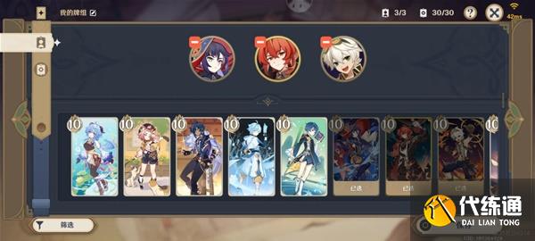 原神七圣召唤魔偶剑鬼怎么打 七圣召唤魔偶剑鬼友好难度打法攻略[多图]图片3