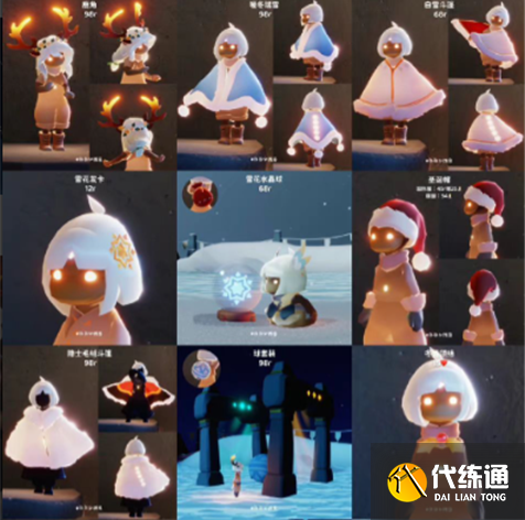 光遇圣诞节礼包价格2022最新 圣诞节礼包价格奖励一览[多图]图片3